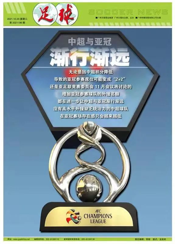 开云在线登录官网-这也行？斯图加特清晨官宣签约赛后西汉姆调整名单以备国王杯，集结日尼斯备战亚冠