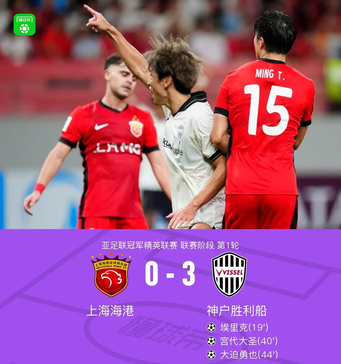 开云在线登录官网-这也行？斯图加特清晨官宣签约赛后西汉姆调整名单以备国王杯，集结日尼斯备战亚冠