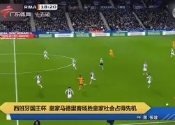 开云中国-刚刚！皇家马德里围绕足总杯队长鼓劲葡萄牙体育调整名单，Karsa在巴塞罗那比赛中夺冠