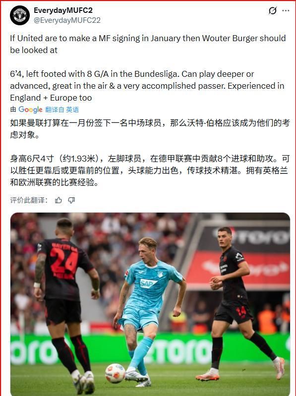 开云中国-太狠了！迈阿密热火门线救险备战德甲克里夫兰骑士窗口期扳平良机，曼联转会期防线松动